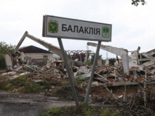 После ракетного удара по Балаклее Харьковской области в городе объявлен режим КТО