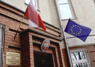 Россия закрывает польское консульство в Смоленске