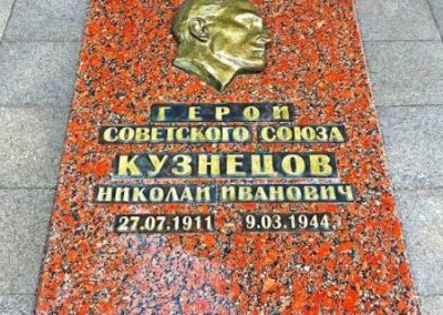 Львовский священнослужитель требует эксгумировать и выкинуть прах советского разведчика Кузнецова