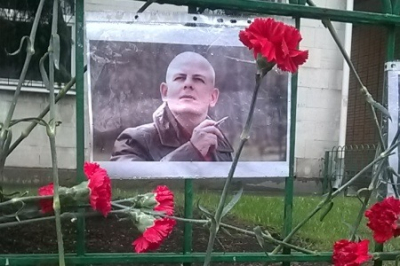 Украинское консульство проигнорировало акцию памяти в чести Олеся Бузины. Фоторепортаж