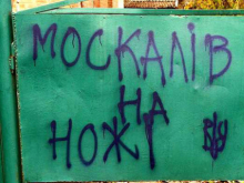 Украинские хроники. Репрессии, русофобия, нацизм. Еженедельный дайджест. Выпуск 7