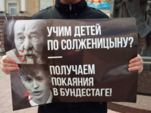 Что же делать с Солженицыным. «Единая Россия» пытается вновь определить место писателя в истории и идеологии