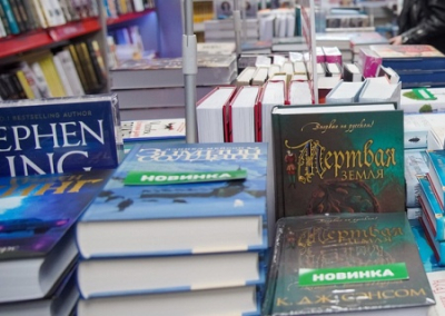 В Думе озаботились книгами иноагентов в библиотеках и антироссийской литературой в Новороссии