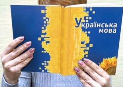 Труханов отправил одесских чиновников на курсы украинского языка