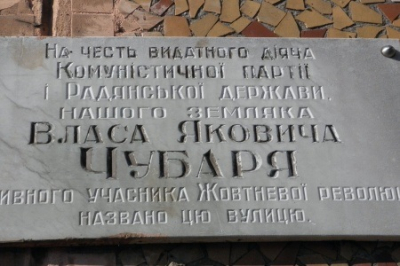 Запорожцы избили «Свободу», защищая советские памятники