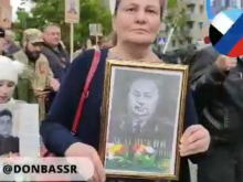 В Донецке на марше «Бессмертного полка» пронесли портрет деда-фронтовика Владимира Зеленского