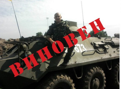 Минобороны ДНР опубликовало очередные данные об офицерах ВСУ, расстреливавших Донбасс