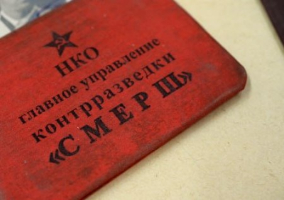 В Новороссии теперь работает «Смерш»