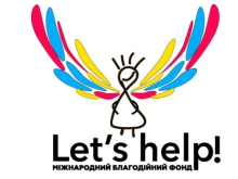 Международные благотворители поздравят малоимущих украинок с 8 марта трусами