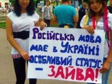 В Киеве отказывают в работе зацикленным на «мове» соискателям