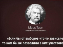 США-Россия: время и бремя власти