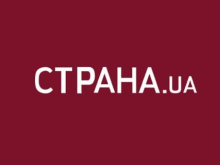 На Украине заблокировали сайт «Страны»