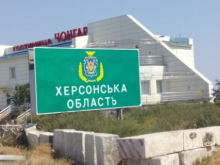 Со «Спутником» не пустим. Киев изменяет правила пересечения границы с Крымом