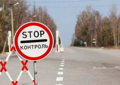 Украина расширила список российских звёзд, представляющих угрозу её нацбезопасности