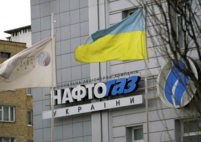75 миллиардов долгов НАК «Нафтогаз», украденных компанией, оплатят украинцы из своих карманов