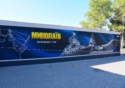 В Николаеве травят художника за создание мурала с кораблями ВМФ России