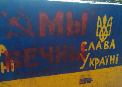 Пять лет тюрьмы за фото герба и флага СССР: на Украине продолжают пробивать дно