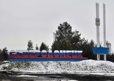 На Украине собрались переименовать Северодонецк и Первомайск в ЛНР