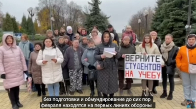 Родственники мобилизованных обратились к Путину с просьбой навести порядок в ДНР