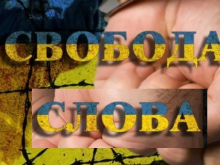 «Бахмутовская методичка»: на Украине всех журналистов, в том числе, лояльных власти, загнали в жёсткие рамки цензуры