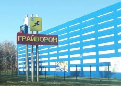ВСУ обесточили Грайворон в Белгородской области