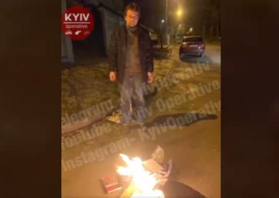 Киевские националисты заставили продавца русских книг сжечь их
