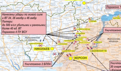 Сводка Министерства обороны РФ о ходе проведения спецоперации на территории Украины 15 сентября