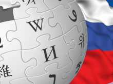 «Википедию» оштрафовали на 2 миллиона рублей за ложь о Вооружённых силах России