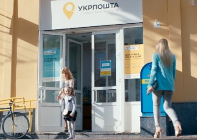 На Украине закрывают почты: 15 миллионов граждан рискуют оказаться без связи с внешним миром