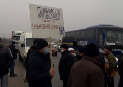Сектор без газа: в Полтавской области люди перекрыли трассу, протестуя против грабительских тарифов на газ