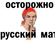 Новая украинская «фаллософия». Русофобы готовятся к отражению гуманитарных атак Кремля