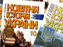 Суд по иску Портнова обязал Минобразования пересмотреть историю Майдана в школьных учебниках