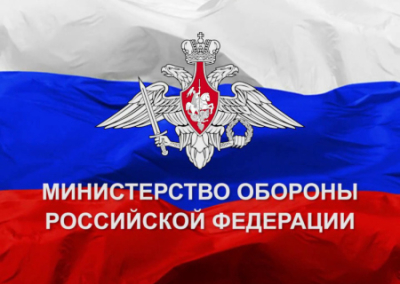 В Минобороны РФ опровергли сообщения об ударе по ЧВК «Вагнер» от имени Пригожина
