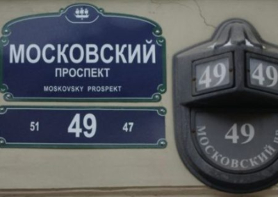 Перед поездкой Зеленского на Донбасс суд вернул Киеву проспекты Ватутина и Московский