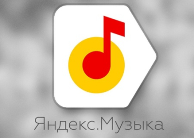 Компания «Яндекс» продолжает политику русофобии? На сервисе появляются новые бандеровские песни