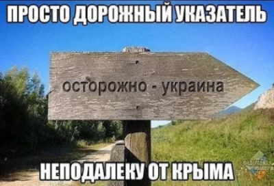 Украина неонацистская: подсчитали, посмотрели, прослезились