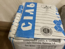 На Украине последнюю партию соли из Соледара распродадут по 500 гривен за пачку