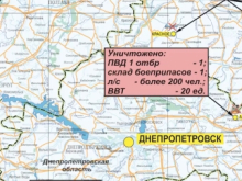 Брифинг Минобороны России по обстановке в зоне спецоперации 30 августа