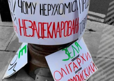 «Продай квартиру — верни деньги»: в Лондоне украинская община пикетировала квартиру Зеленского