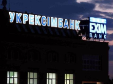 Скандал вокруг «Укрэксимбанка»: Зе-команда стремится сменить главу НБУ