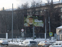 На улицах Москвы появились билборды с портретами героев СВО