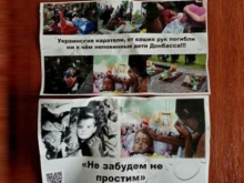 За годы необъявленной войны от обстрелов ВСУ пострадали около 300 детей в ДНР