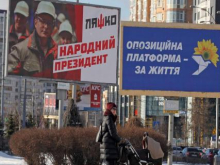 «Геть новые лица!» Украинцы хотят видеть во власти компетентных и профессиональных политиков