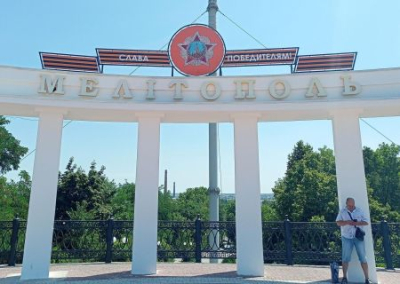 Мелитополь официально стал столицей Запорожской области РФ