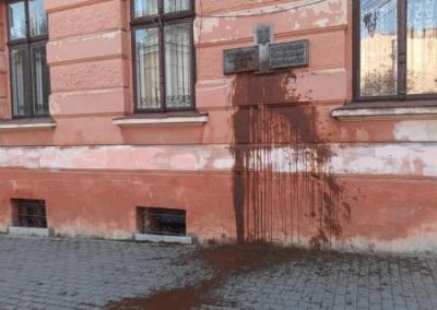 В Черновцах облили нечистотами дом, где располагался офис «Организации украинских националистов»