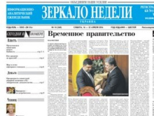Гройсман мстит журналистам, назвавшим его «украинским куркулем»