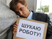 На Украине за карантинный год безработными стали около 1 млн человек
