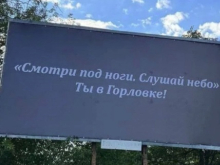 «Они следят за людьми, выискивая каждый день новые жертвы». Горловку атакуют беспилотники. Репортаж «Антифашиста» из прифронтового города