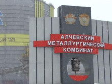Сотрудникам Алчевского металлургического комбината в результате забастовки начали выплачивать задолженности