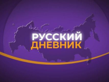 Украинский телеканал «Дом» донёс на себя в СБУ за показ карты России с Крымом